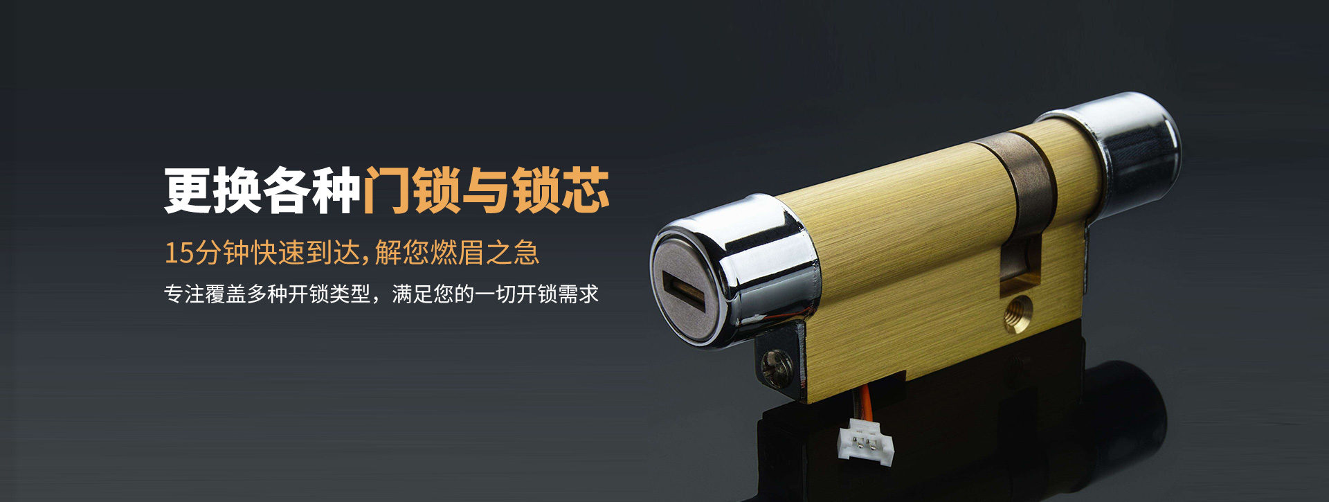 凉山彝族自治州banner03