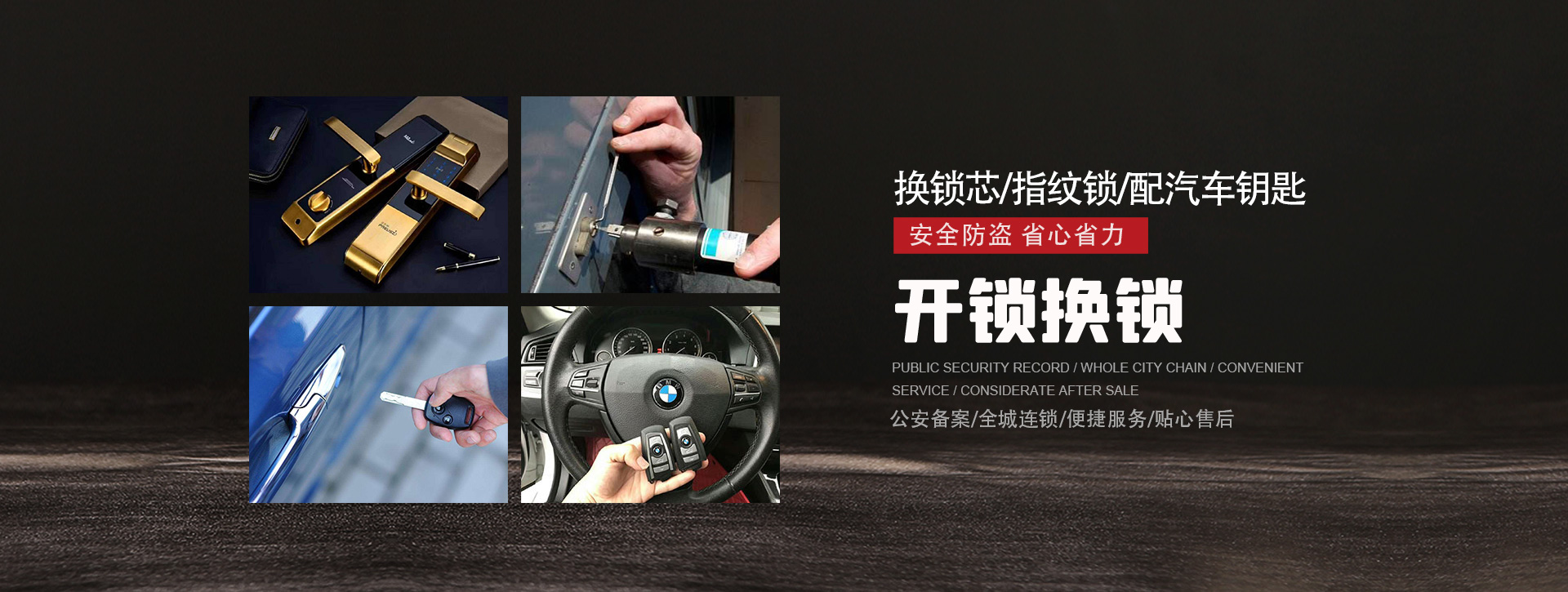 凉山彝族自治州banner01