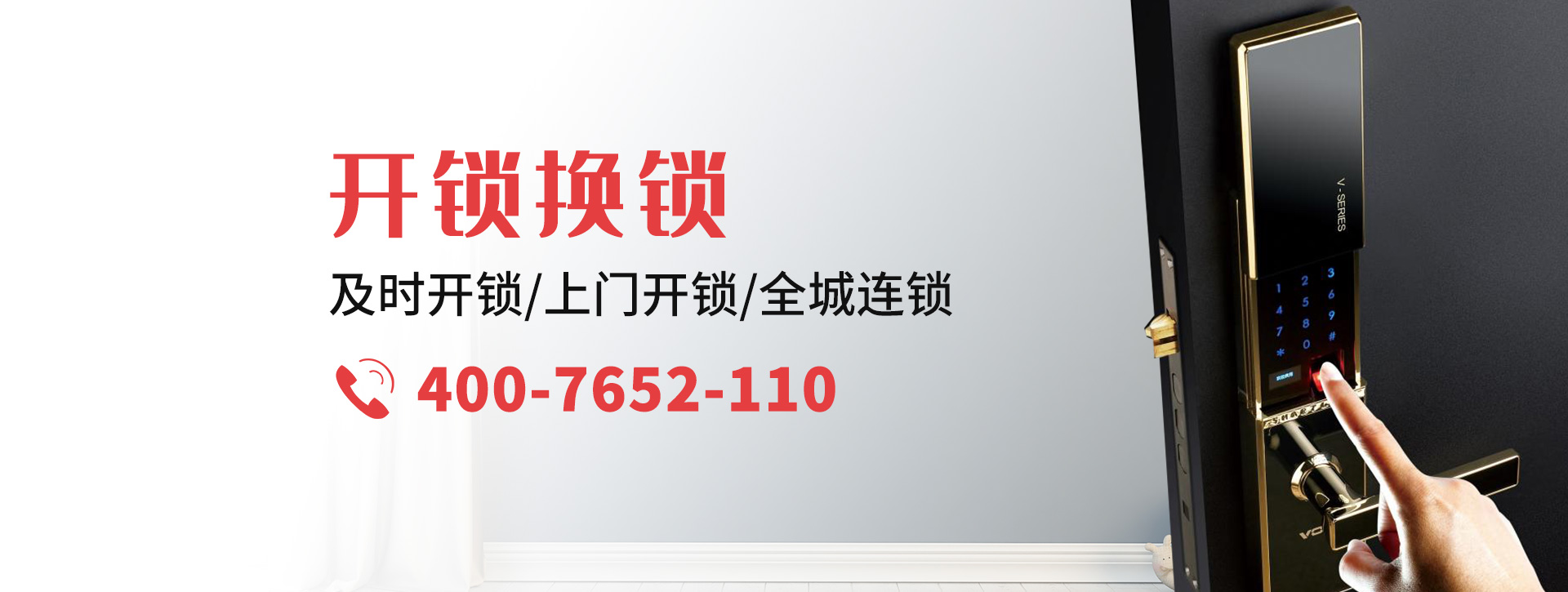 凉山彝族自治州banner